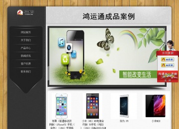 經(jīng)濟(jì)型成品案例站No:8825