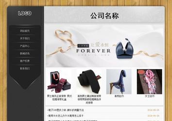 經(jīng)濟型成品案例站No:8825