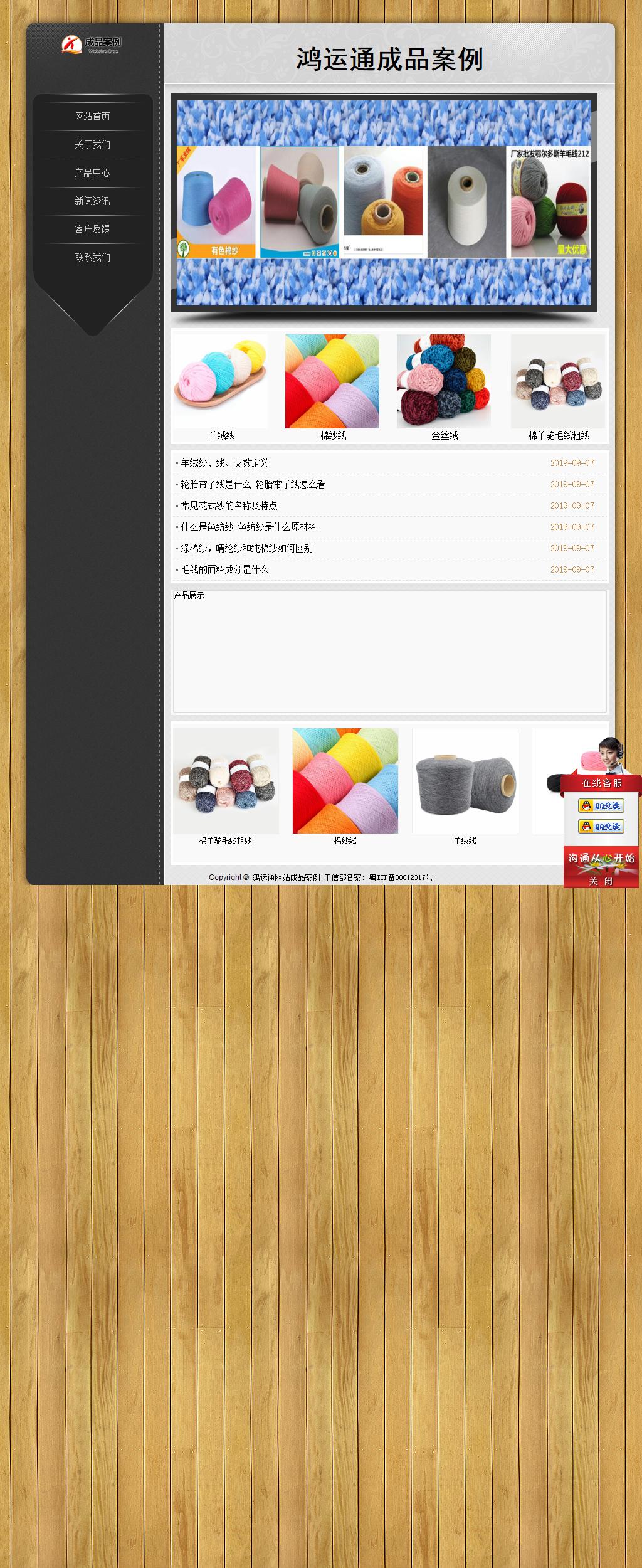 經(jīng)濟(jì)型成品案例站No:8825