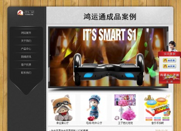 經(jīng)濟(jì)型成品案例站No:8825