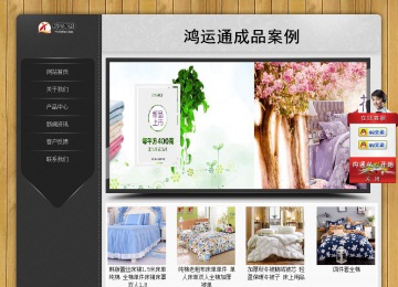 經(jīng)濟(jì)型成品案例站No:8825