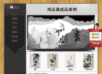 經(jīng)濟(jì)型成品案例站No:8825