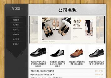 經(jīng)濟(jì)型成品案例站No:8825