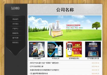 經(jīng)濟(jì)型成品案例站No:8825