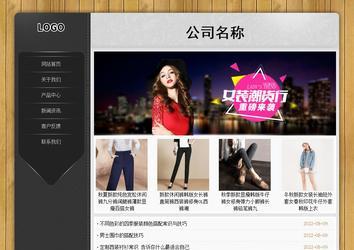 經(jīng)濟(jì)型成品案例站No:8825