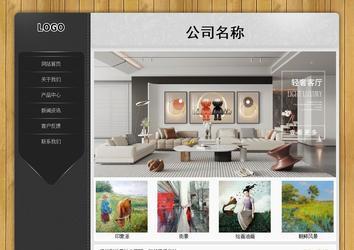 經(jīng)濟型成品案例站No:8825