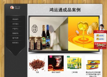 經(jīng)濟型成品案例站No:8825