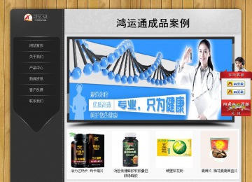 經(jīng)濟型成品案例站No:8825