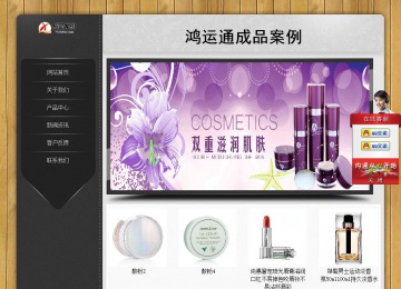 經(jīng)濟型成品案例站No:8825