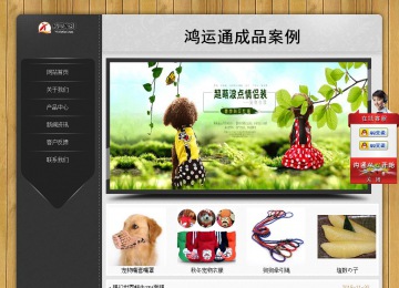 經(jīng)濟型成品案例站No:8825