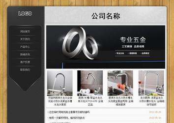 經(jīng)濟型成品案例站No:8825