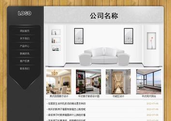 經(jīng)濟(jì)型成品案例站No:8825