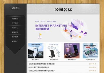 經(jīng)濟型成品案例站No:8825