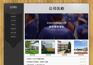 經(jīng)濟(jì)型成品案例站No:8825