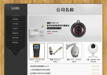 經(jīng)濟(jì)型成品案例站No:8825