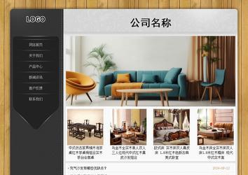 經(jīng)濟(jì)型成品案例站No:8825