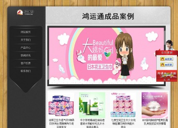 經(jīng)濟(jì)型成品案例站No:8825