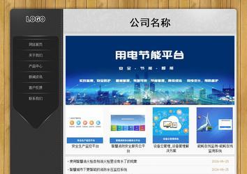 經(jīng)濟(jì)型成品案例站No:8825