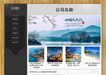 經(jīng)濟型成品案例站No:8825