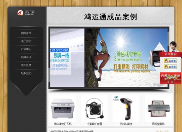 經(jīng)濟型成品案例站No:8825