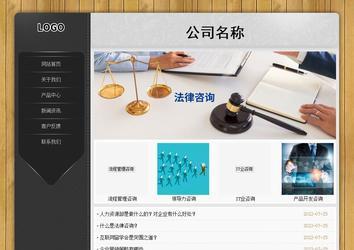 經(jīng)濟(jì)型成品案例站No:8825