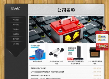 經(jīng)濟型成品案例站No:8825