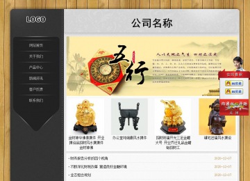 經(jīng)濟型成品案例站No:8825