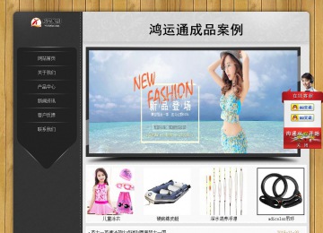 經(jīng)濟(jì)型成品案例站No:8825