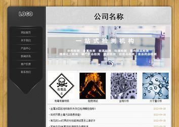 經(jīng)濟(jì)型成品案例站No:8825