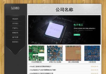 經(jīng)濟(jì)型成品案例站No:8825