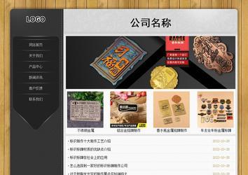 經(jīng)濟(jì)型成品案例站No:8825