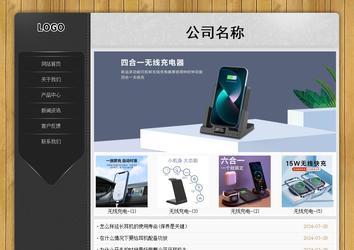 經(jīng)濟型成品案例站No:8825