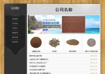 經濟型成品案例站No:8825