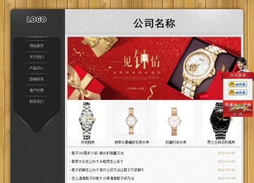 經(jīng)濟(jì)型成品案例站No:8825