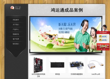 經(jīng)濟(jì)型成品案例站No:8825