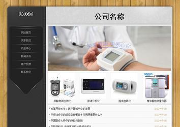 經(jīng)濟(jì)型成品案例站No:8825