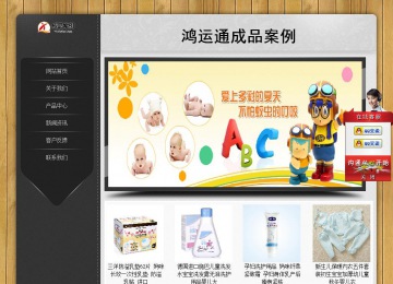 經(jīng)濟(jì)型成品案例站No:8825