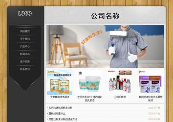 經(jīng)濟型成品案例站No:8825