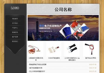 經(jīng)濟(jì)型成品案例站No:8825