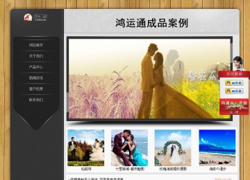 經(jīng)濟型成品案例站No:8825