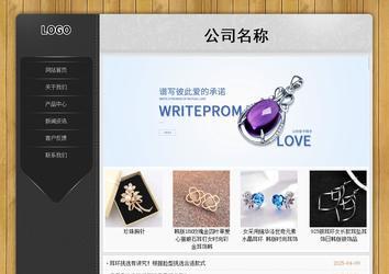 經(jīng)濟型成品案例站No:8825