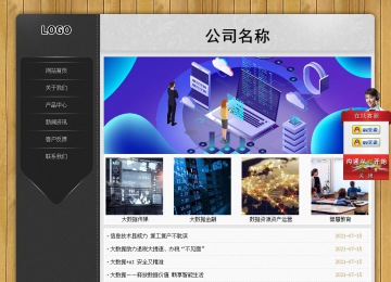 經(jīng)濟型成品案例站No:8825