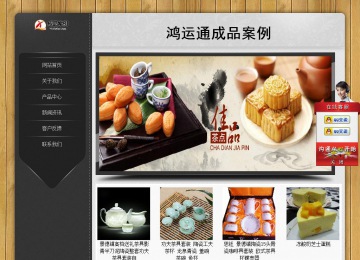 經(jīng)濟(jì)型成品案例站No:8825