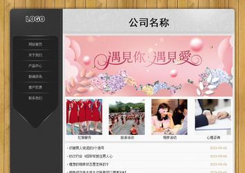 經(jīng)濟型成品案例站No:8825