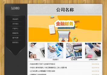 經(jīng)濟型成品案例站No:8825