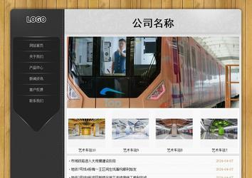 經(jīng)濟(jì)型成品案例站No:8825