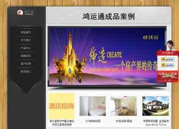 經(jīng)濟型成品案例站No:8825