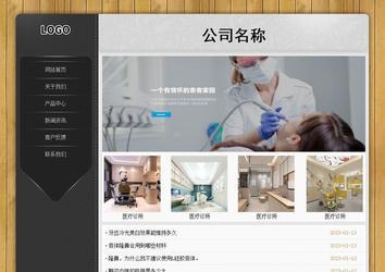 經(jīng)濟(jì)型成品案例站No:8825