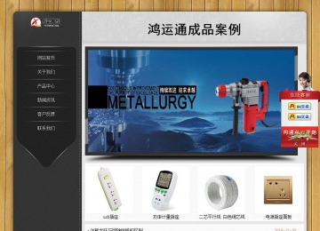 經(jīng)濟(jì)型成品案例站No:8825