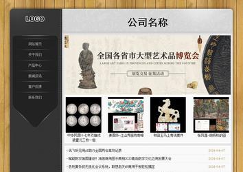 經(jīng)濟(jì)型成品案例站No:8825